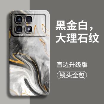redmi液態鏡頭全包矽膠手機殼