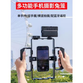 JJC攝影橫拍穩定器防抖拓展手機