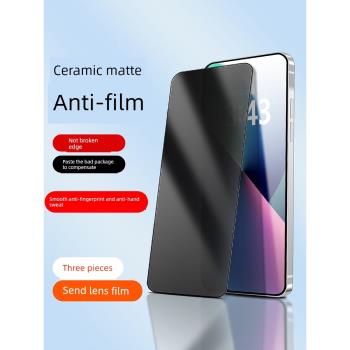 三星GalaxyS24+陶瓷鋼化膜S24手機膜磨砂plus防窺全屏覆蓋高畫質防爆軟膜s24ULTRA防偷窺防摔全膠保護膜適用於