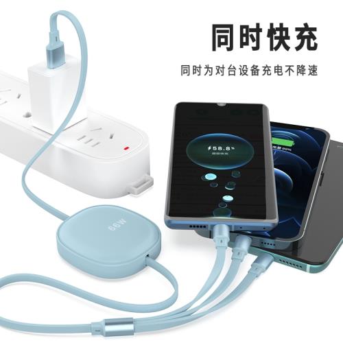 66W伸縮3合1數據線適用中興AXON 30 Pro充電線3個TYPE-C安卓蘋果6