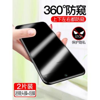 適用三星note20鋼化膜note205g防窺膜全屏覆蓋360度防偷窺手機5G防窺玻璃保護貼膜noto防窺屏防摔全包無白邊