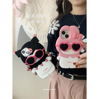 適用蘋果15手機殼立體卡通墨鏡庫洛米iphone15promax可愛12美樂蒂11少女14pro新款13pro矽膠軟創意防摔保護殼