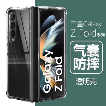 三星氣囊矽膠透明保護套手機殼