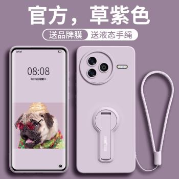 小米保護套液態矽膠高階感手機殼