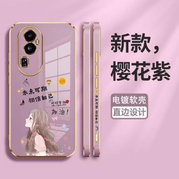 適用opporeno10手機殼reno10pro十保護oppo矽膠套5G全包防摔加油opopreno直邊por軟殼re0n1O女105g外0pp0網紅