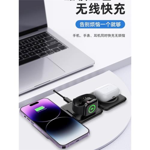 適用蘋果無線充電器三合一磁吸15/14/13Promax手機apple watch耳機iPhone手表支架底座快充折疊三合一充電器