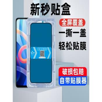 適用三星A54秒貼盒鋼化膜a34全屏復蓋A24手機膜A14藍光a55玻璃膜SM-5460剛化模A145F保護貼膜GalaxyA54防爆5g