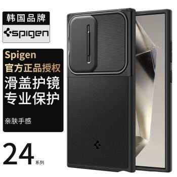Spigen三星保護套矽膠氣囊手機殼