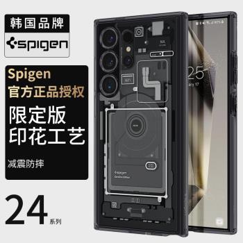 Spigen三星保護套矽膠時尚手機殼