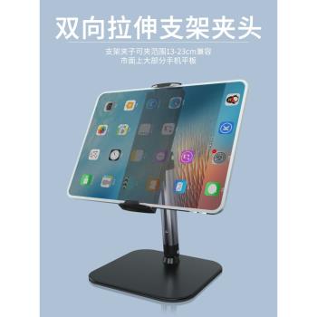 創意桌面旋轉多角度調節手機支架鋁合金ipad平板懶人追劇支撐架子
