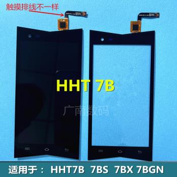 順豐7代巴槍HHT7A7AS 7AGN 7B 7BS 7BGN螢幕總成觸摸屏內外顯示屏