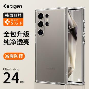 Spigen三星保護套氣囊矽膠手機殼