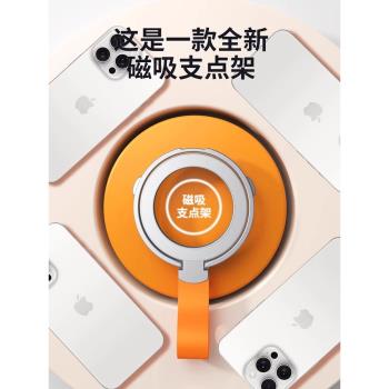 Magsafe磁吸手機支架指環扣桌面支撐架360度磁力雙環矽膠軟繩vlog拍攝影神器15Pro背貼可調節14旋轉金屬13pm
