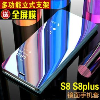 三星s8手機殼s8plus智能休眠保護S8+支架鏡面note8翻蓋防摔皮套