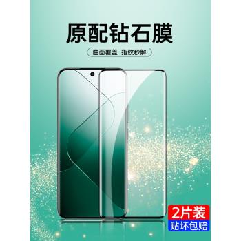 適用小米14pro鋼化膜11手機13ultra全屏10pro曲面屏11u全包por米12s保護膜pro十二s曲面12spro貼膜10防摔12x