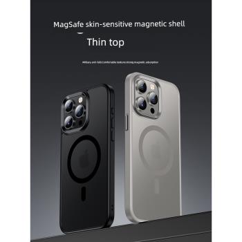 【膚感磁吸】能適適用蘋果15promax手機殼iPhone14pro新款磨砂Magsafe透明13鏡頭膜全包防摔保護套矽膠情侶