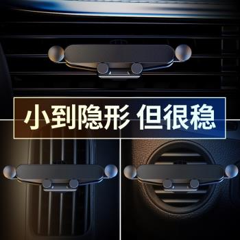2024車載手機支架懶人汽車創意出風口導航重力手機支架禮品手機支架/手機座合金