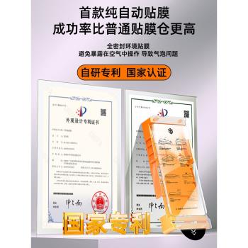 適用oppoFindx7手機膜Findx6Pro陶瓷鋼化膜x5天璣版oppo新款x3Pro全膠無塵倉x2por曲面曲屏ultra菲林保護貼膜