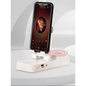 君閏福多功能手機支架音箱三合一帶移動電源藍牙音響懶人看劇神器