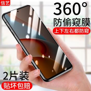 適用於紅米note9鋼化膜防窺Redmi9pro防窺膜全屏覆蓋Redmi防指紋小米Redminote9手機膜防摔爆note9pro貼膜
