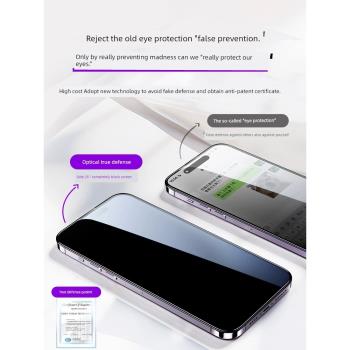 【360°新防窺】酷盟適用蘋果15防窺鋼化膜iphone15promax手機膜14pro防偷窺13/12新款高清/11por防摔plus