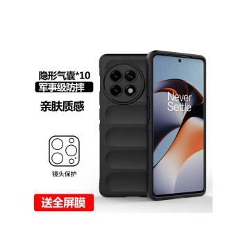 一加保護套oppo矽膠氣囊手機殼
