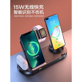 蘋果萬能通用多合一無線充電器