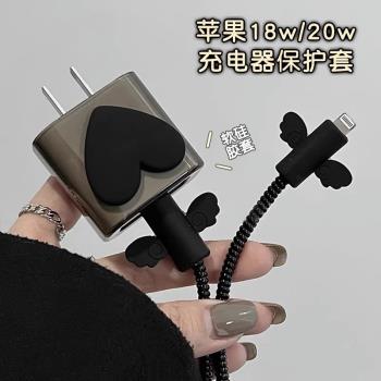 數據線保護套愛心矽膠充電頭蘋果