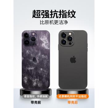 適用蘋果15手機殼新款iPhone14promax超薄磨砂13pro鏡頭全包防摔12高階感男士11保護套plus透明女矽膠por小眾