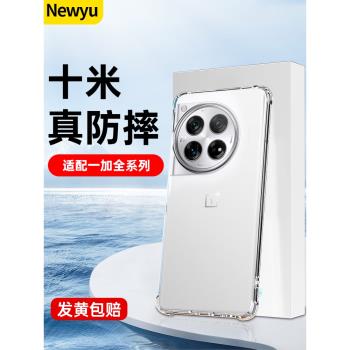 oppo ace保護套氣囊矽膠手機殼