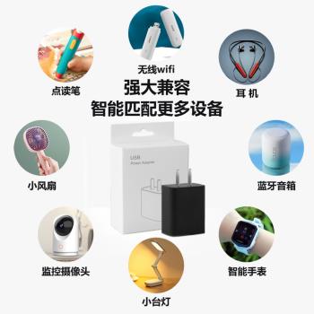 盒裝3C認證5V2A充電頭10W功率插頭手機慢充電器適用蘋果安卓雙口直充臺燈風扇wifi無線充電寶藍牙音響10w2a