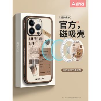 標簽咖啡適用蘋果15promax手機殼新款iPhone14pro網紅13磁吸支架15pro全包女防摔12高階plus創意復古皮紋套