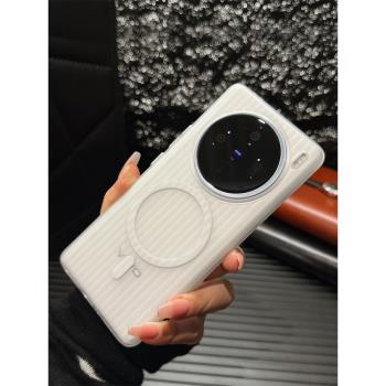 【半透明，防指紋】適用vivoX100Pro手機殼新款X200磨砂膚感x100磁吸Magsafe高階感x90簡約超薄X90Pro保護套