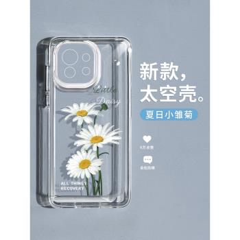 阿仙奴小米12手機殼新款小米11透明春綠鬱金香mi12x保護套10軟矽膠12pro女款防摔文藝全包可愛個性網紅ins風