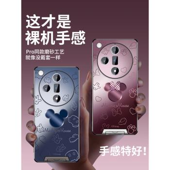 迪士尼oppo全包情侶手機殼帶支架