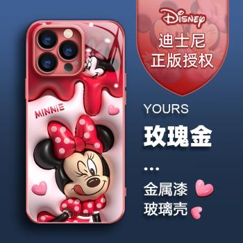 正版迪士尼適用iPhone15高階手機殼8創意蘋果13新款玻璃12Promax鏡頭全包可愛xs手機套14女款ins風防摔簡約xr