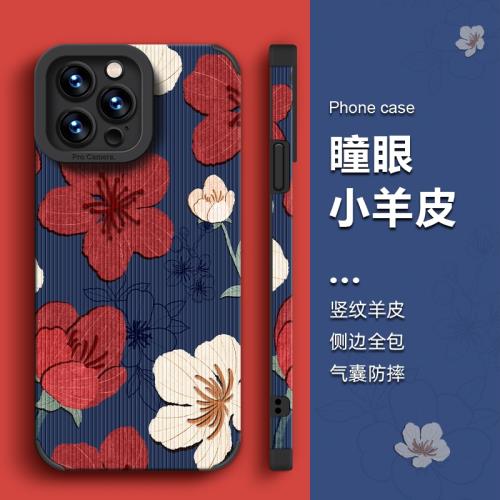 扶桑花適用蘋果14promax手機殼四角全包iPhone13防摔12新款11鏡頭全包plus保護套7女8高級感xs簡約xr男士se潮
