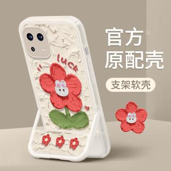 適用小米13手機殼小米14/12透明note11全包10s防摔紅米k70pro隱形支架小眾k50/40s新女款兔子花朵矽膠保護套