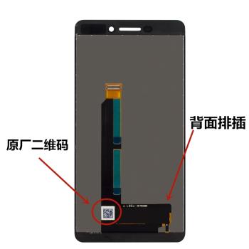 諾基亞6二代6.1 TA-1043 1045 1050 1054 1068觸控式螢幕液晶屏幕總成