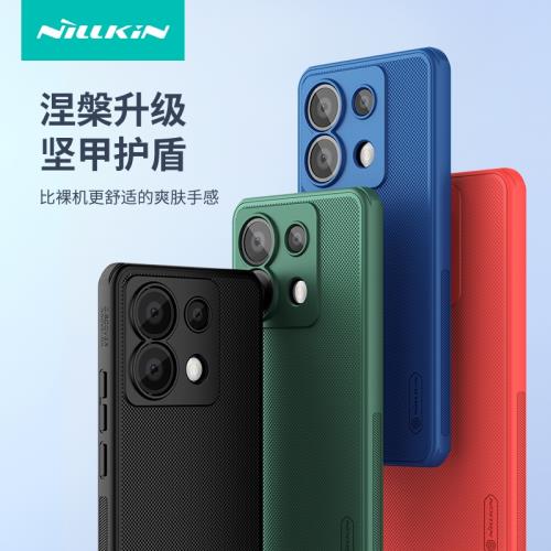 耐爾金 紅米note13pro手機殼紅米note13pro+保護套Redmi note13 pro磨砂防滑殼軟邊全包防摔殼氣囊減震防摔