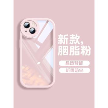 圓鏡頭蘋果16手機殼女款iPhone15promax高階12防摔14pro透明14plus小清新13promax夏天12max輕薄矽膠十四外殼