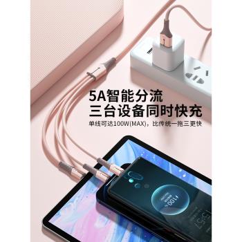 能適一拖三多頭通用型usb充電器