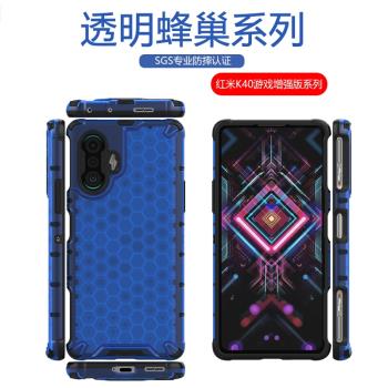 Redmi紅米K40保護套簡約手機殼