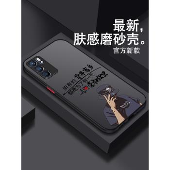 opporeno6手機殼reno6pro十男Pro+全包12防摔11透明10簡約9男款8矽膠7個性網紅磨砂新款創意硬殼液態保護套加