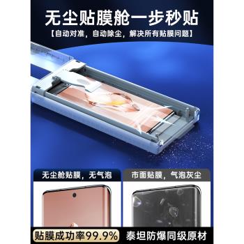 適用一加ace3手機膜1+Ace2pro全屏覆蓋鋼化膜一加aec5曲面屏全包新款保護膜oppo全膠陶瓷菲林的oneplus二貼膜