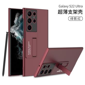 三星S22Ultra手機殼帶筆槽新款適用Galaxy S23plus保護套商務奢華s25+超薄鏡頭全包男s24u十簡約女矽膠外殼潮
