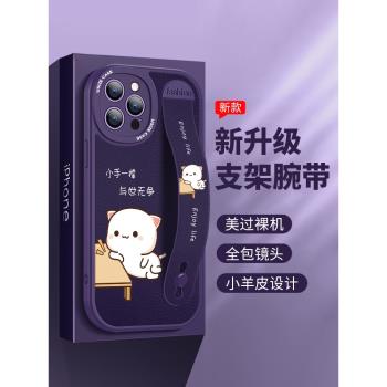 佛系蘋果15手機殼防摔16pro腕帶13pro支架iphone12女生14promax個性11卡通xr蜜桃貓7/8plus皮質磨砂xsmax男款