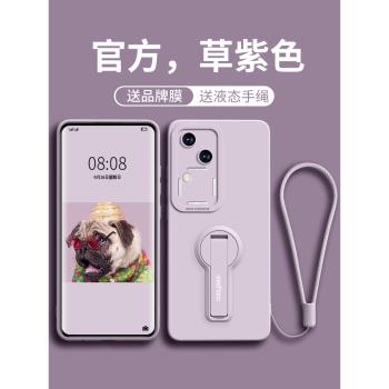 vivo保護套液態矽膠曲屏手機殼