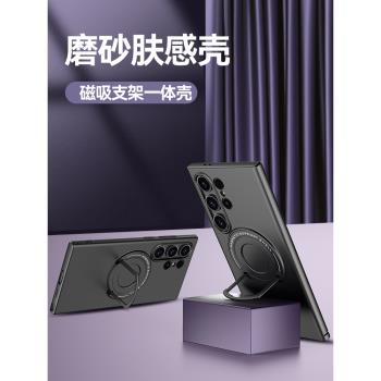 硬殼隱形三星保護套創意車載磁吸