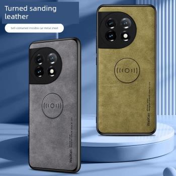 適用OnePlus一加ACE2手機殼1+cae2V車載磁吸支架高檔一加ACE2PRO鏡頭保護防摔殼磨砂創意保護殼簡約手機套
